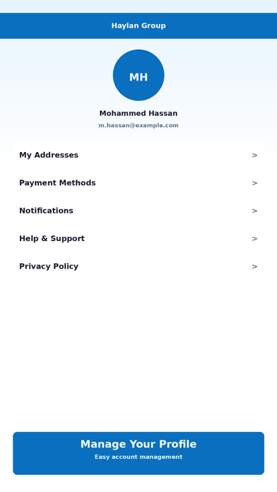 هيلان screenshot