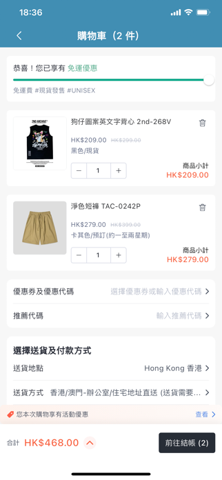 TACTUAL Screenshot 5 of 5