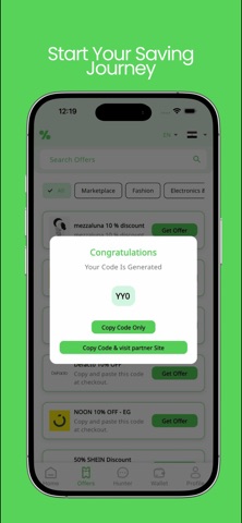 Wafarna: Coupons & Cashback screenshot