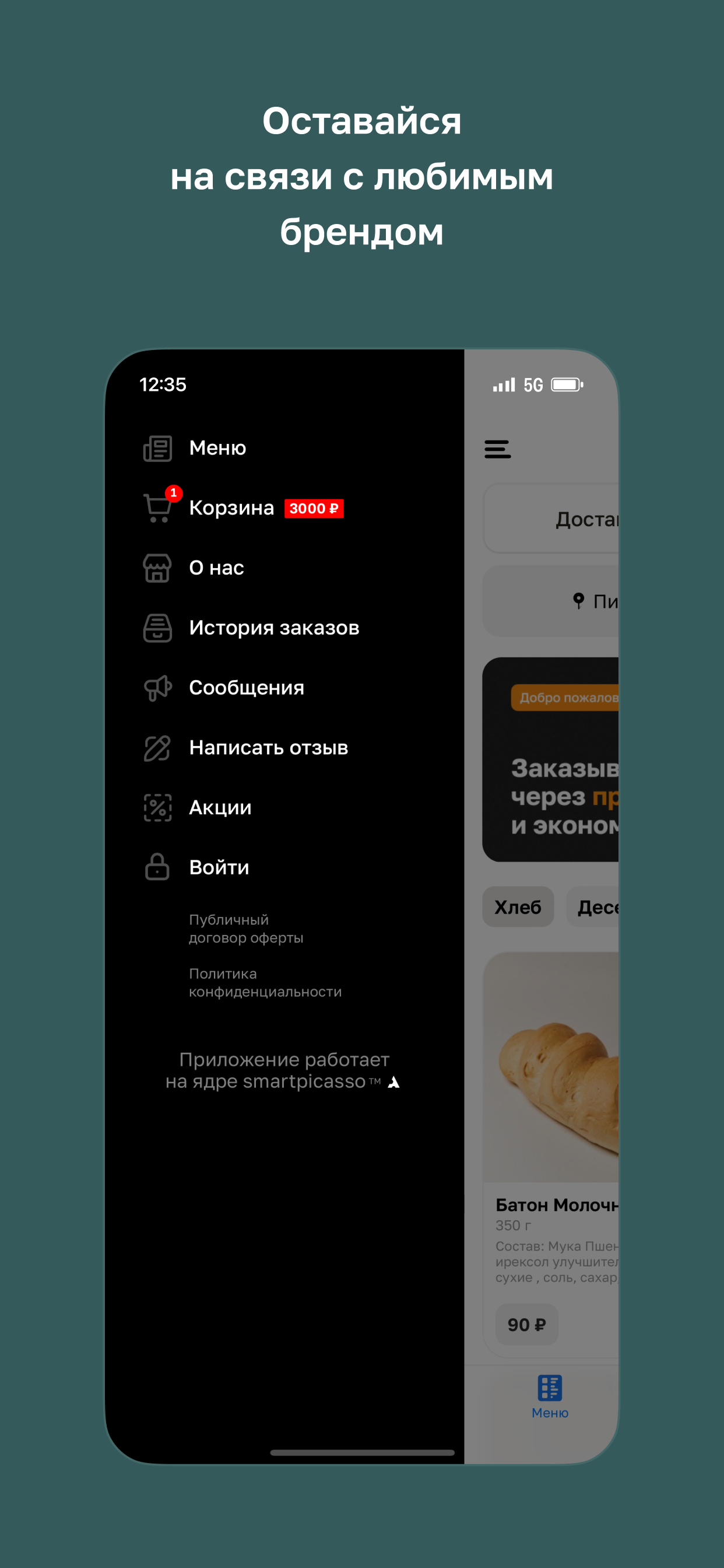 Мастерская Муки
