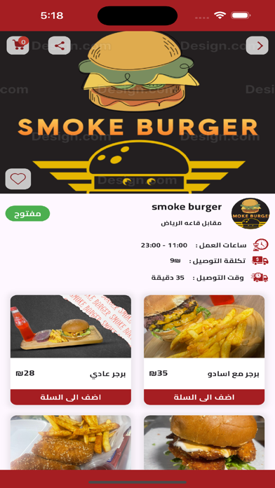 J-food Screenshot