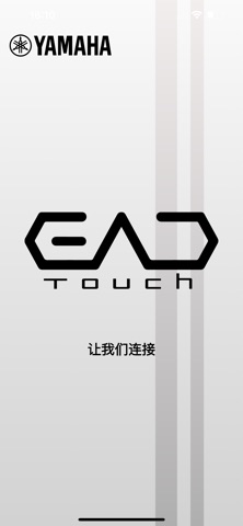 EAD Touch screenshot