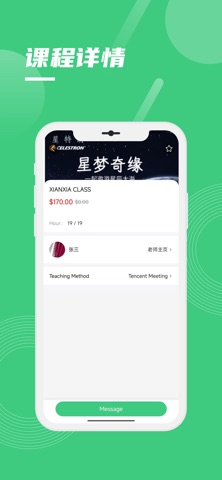 YIYAGO screenshot