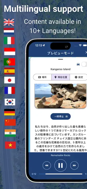 Kuratour: Audio Guide & Tours screenshot 1