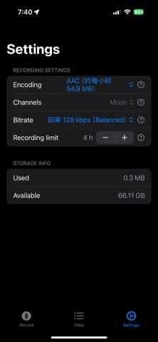 Long Audio Screenshot 4 of 4