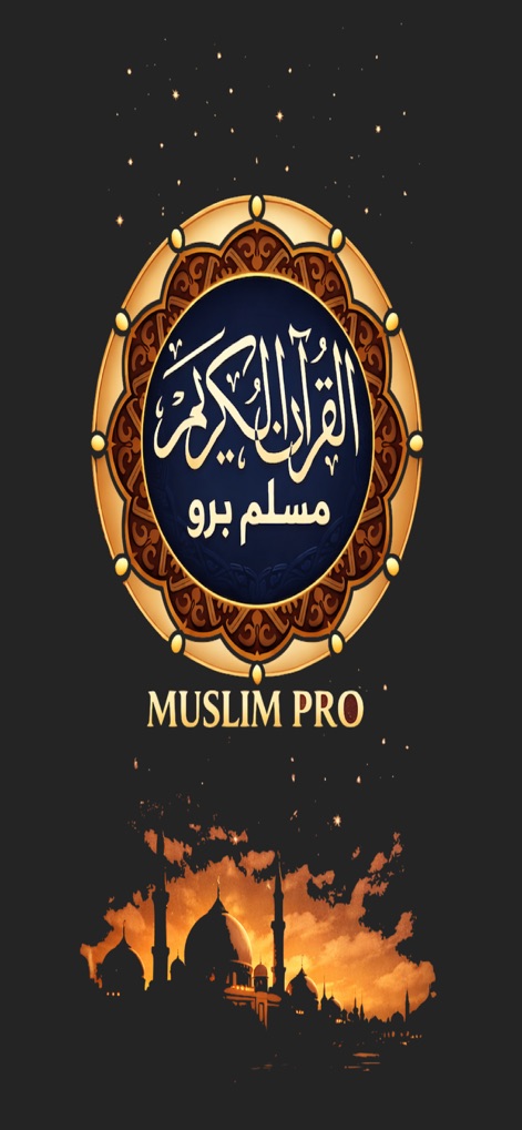 Muslim Pro - The app's splash screen proudly displays its iconic logo with elegant Arabic calligraphy and an evocative mosque cityscape, establishing its spiritual essence.