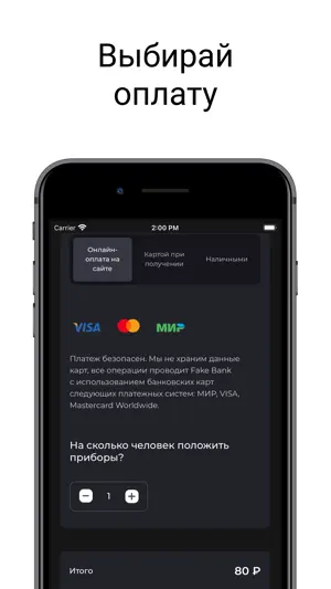 ПитосБрайт | доставка шаурмы screenshot 3