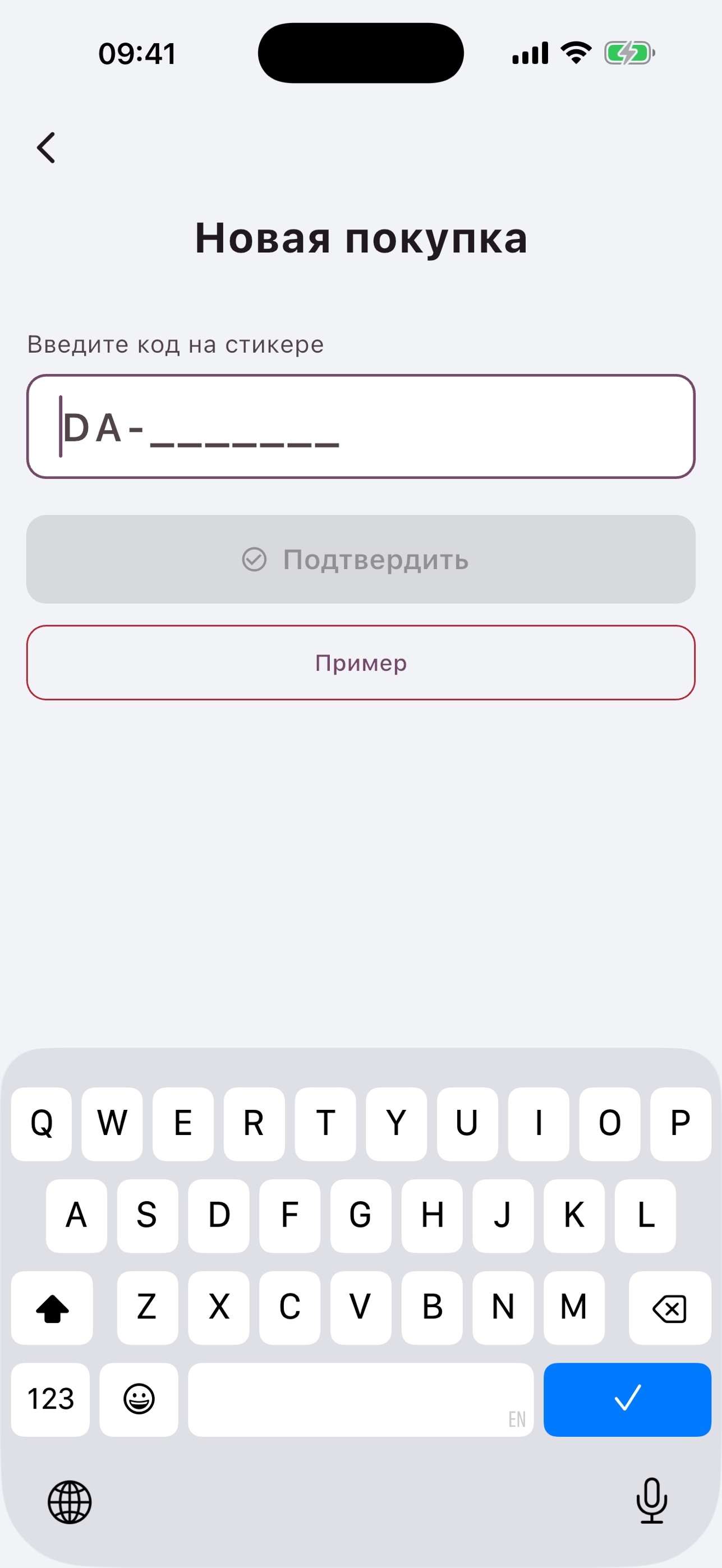 Screenshot 4 of DekoArt