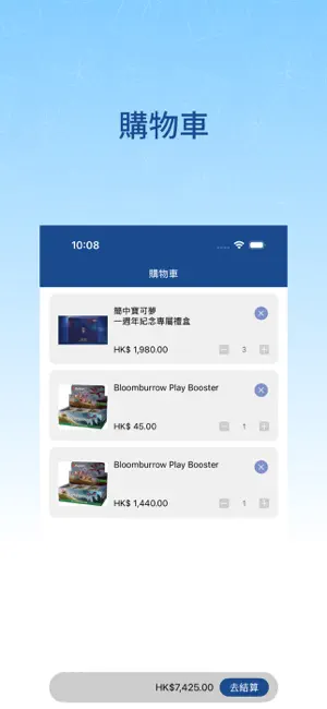 Manka Gifts screenshot 3