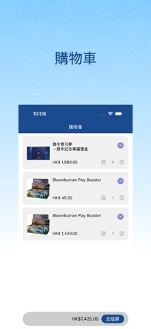 Manka Gifts Screenshot 3 of 4