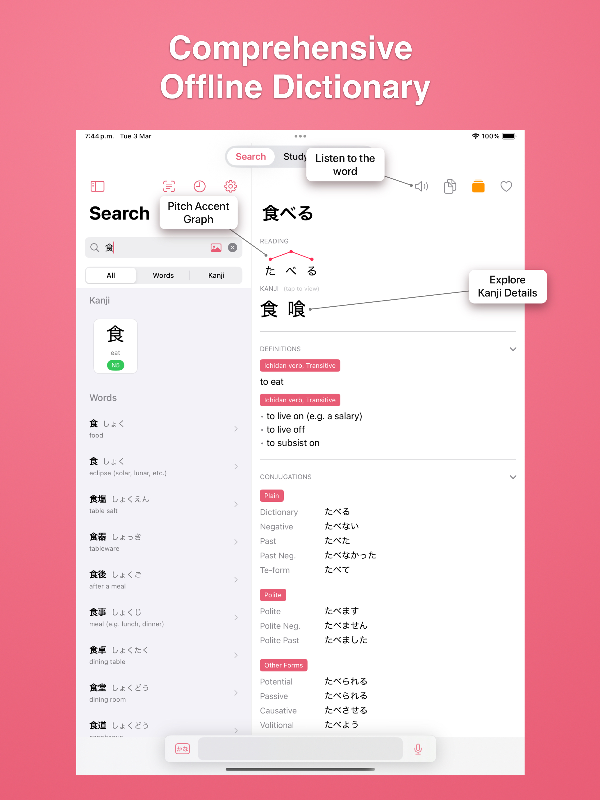 Jisoku - Japanese Dictionary