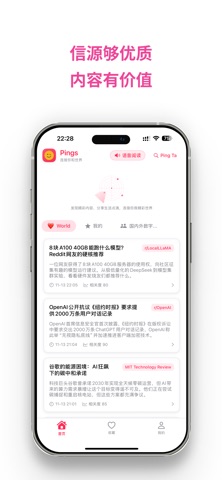 Wink Pings screenshot