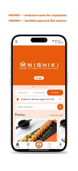 Nishiki.md screenshot 1