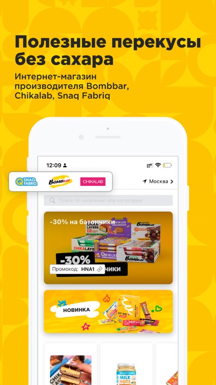 BOMBBAR screenshot-3