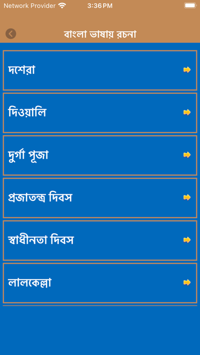 Bangla Status Bengali Shayari Screenshot