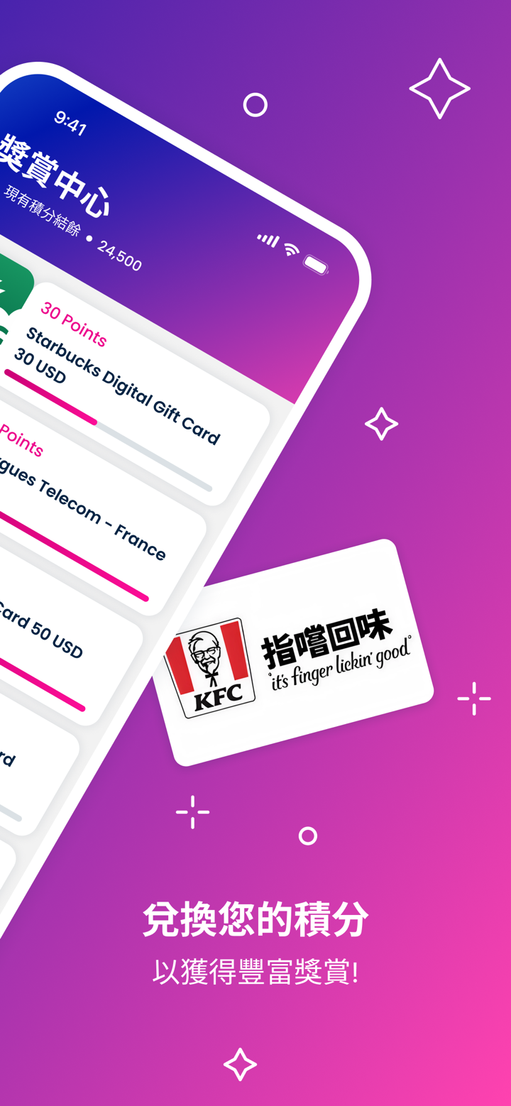 Toluna Influencers screenshot 4