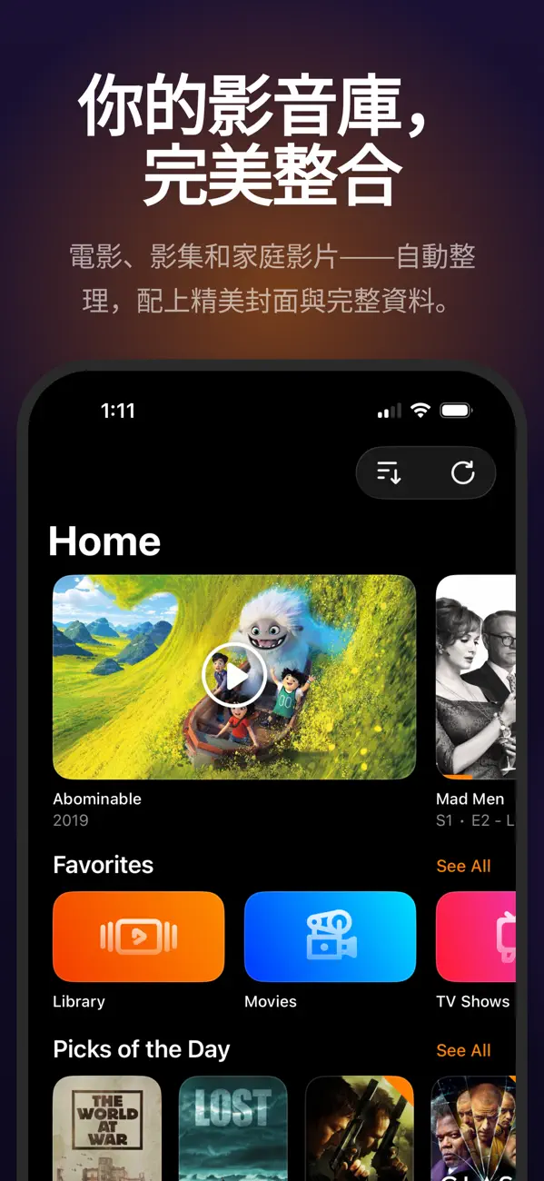 Infuse Plus screenshot 1 - iOS app interface