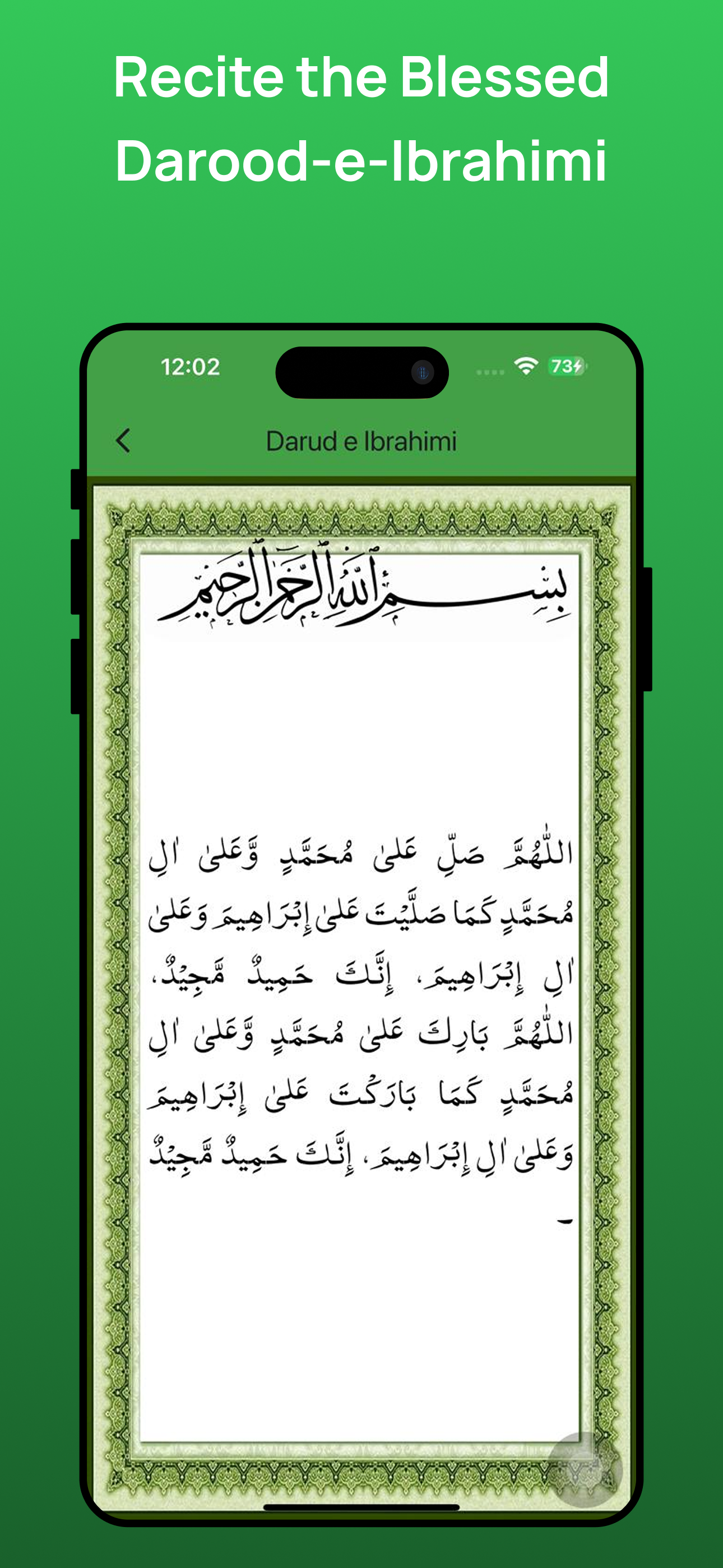 Barakatey Makkiyah