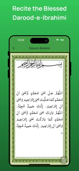 Barakatey Makkiyah screenshot 3