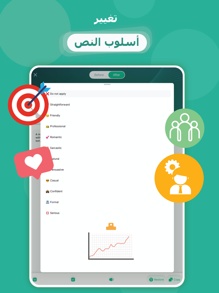 Text Paraphrase Humanize AI