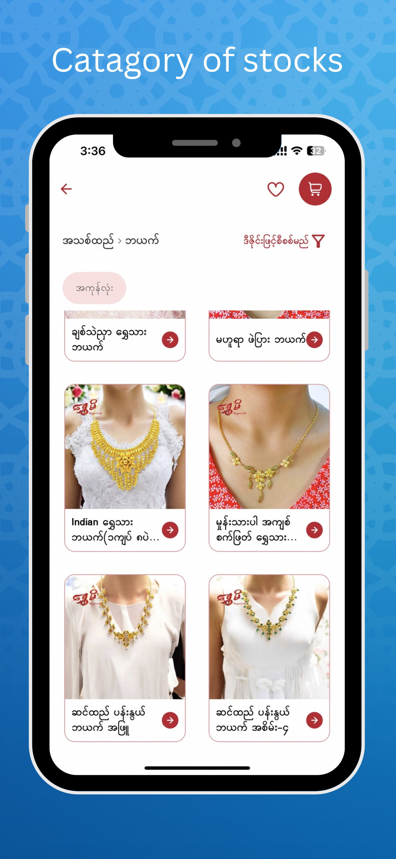 Shwe Mi Gold Shop screenshot 3