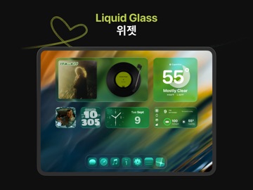 MD Widget - 라이브 배경화면 위젯 iPad screenshot 3