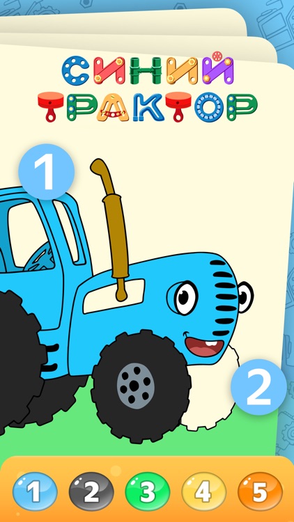 Игра для малышей от Плюс Детям