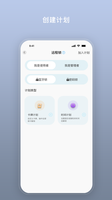 凌笼 Screenshot