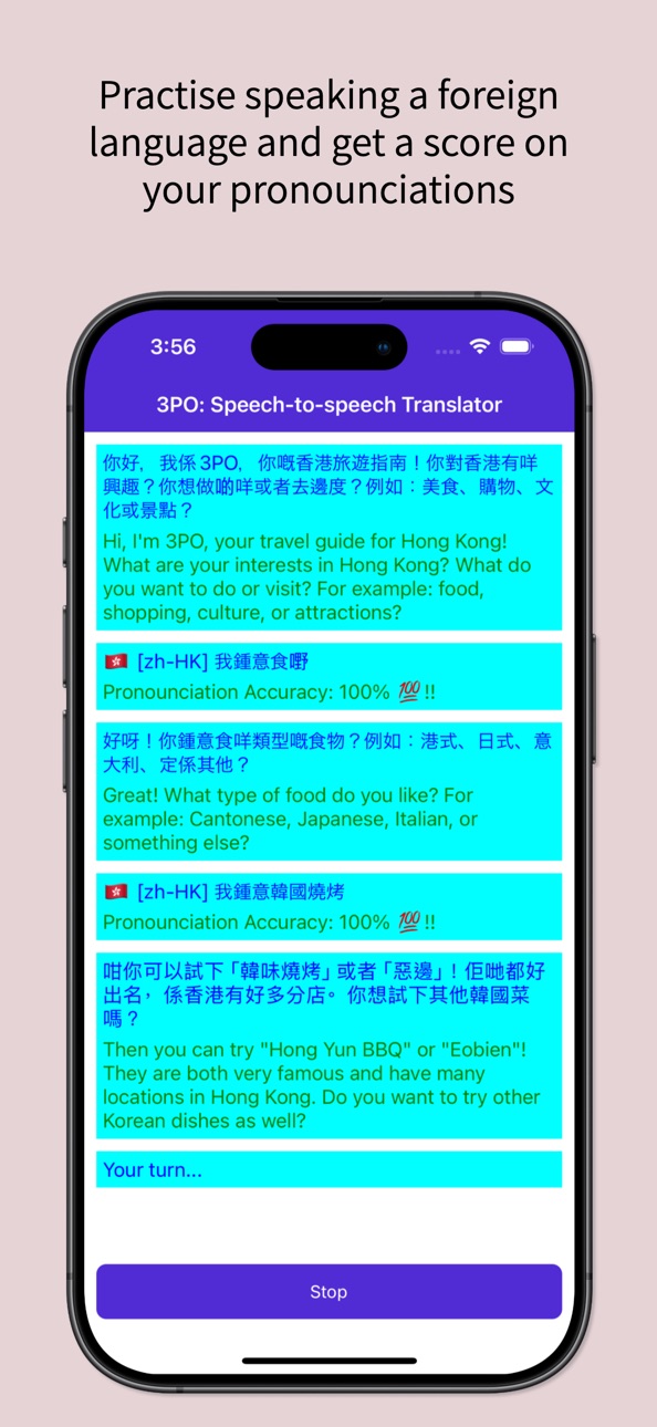 iPhone screenshot