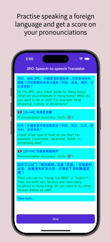 3PO: 语音翻译机 screenshot
