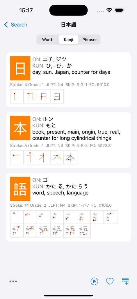 Japanese Dictionary Takoboto - Education App | MWM
