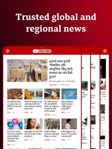 BBC World Service iPad screenshot 4