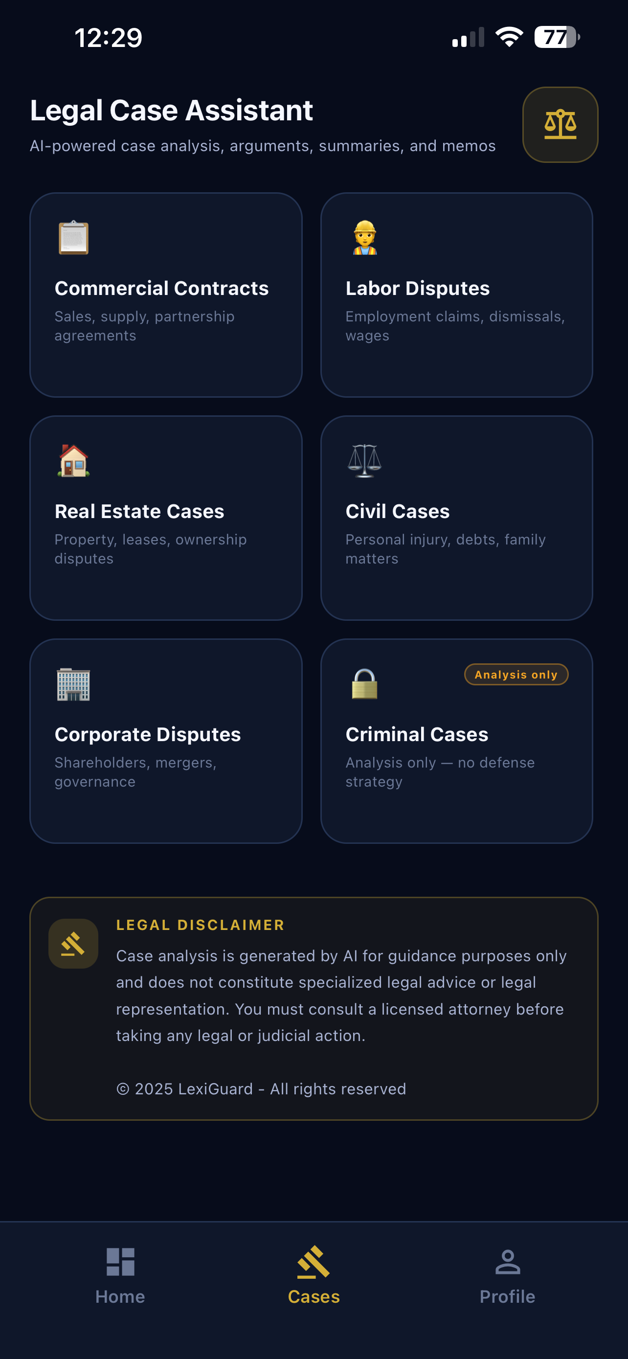 LexiGuard screenshot 3