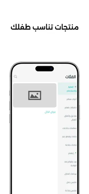 Lailak ليلك screenshot 3