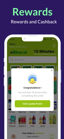 eBhoral screenshot