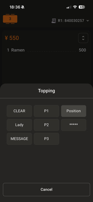 Suge POS Screenshot 5 of 10