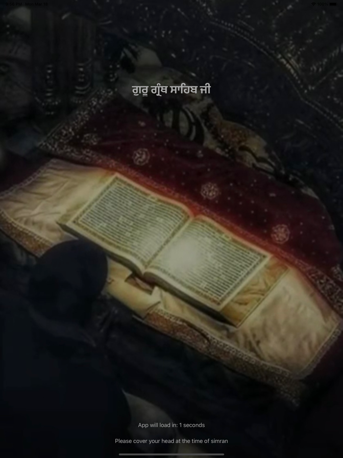 Guru Granth Sahib with Audio