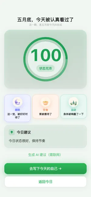 Life Energy screenshot 2