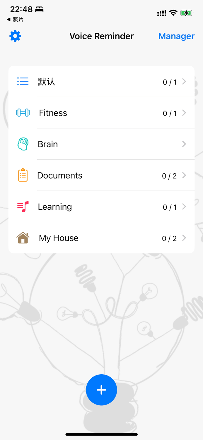 Voice Reminder - Flash Idea