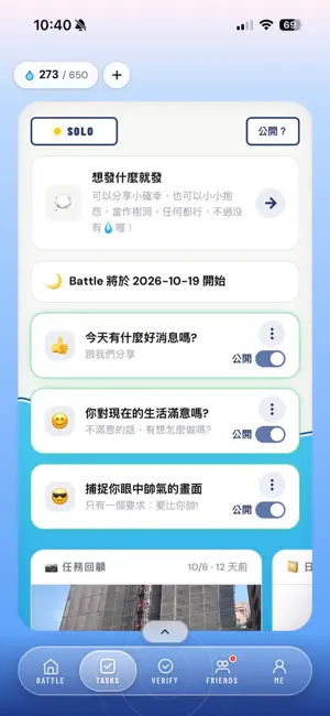 Rippo screenshot 2