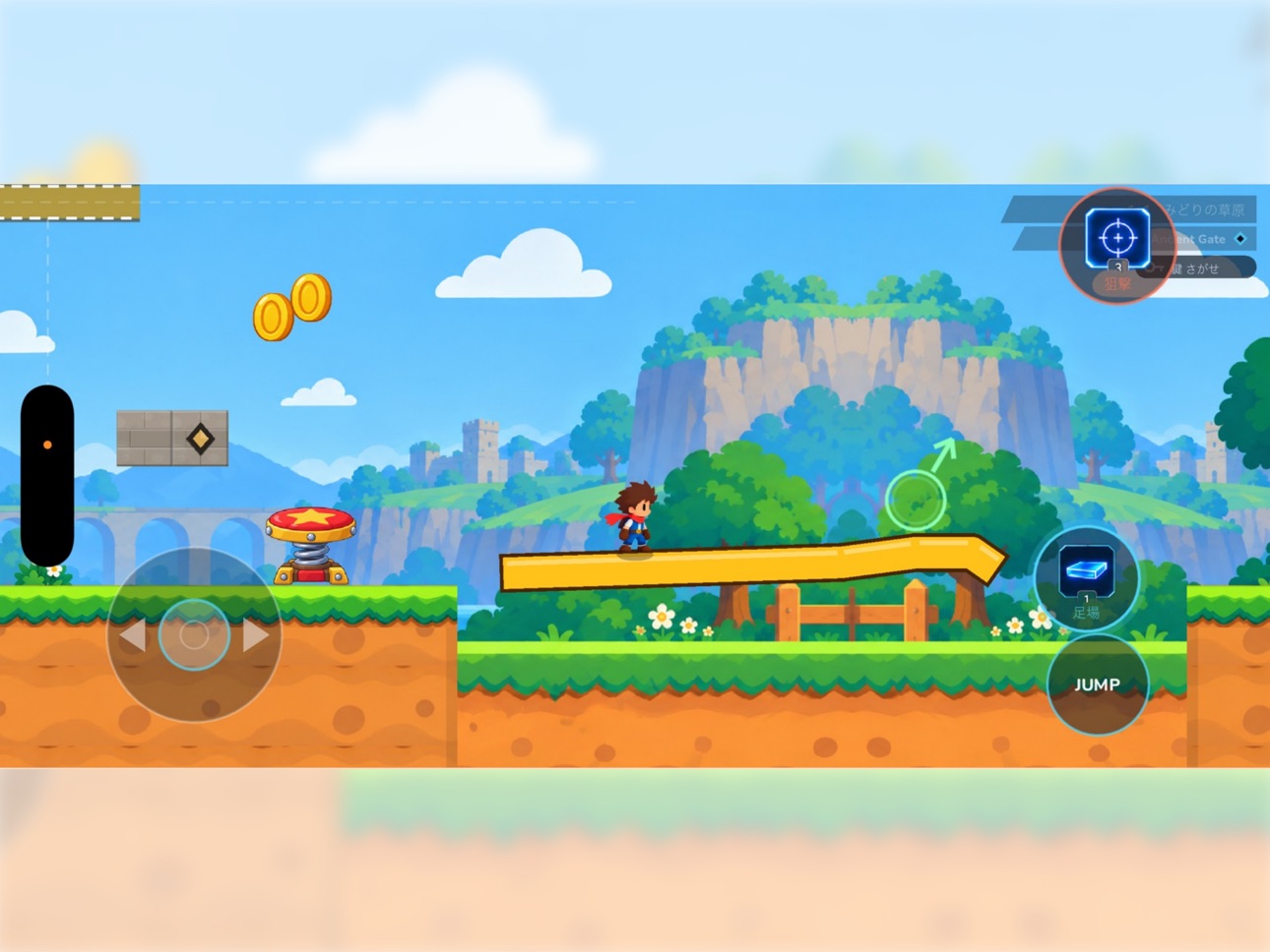 Screenshot 4 of Melos Game