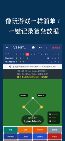 DIAstory screenshot