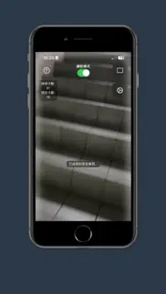 ghostly detector iphone screenshot 3