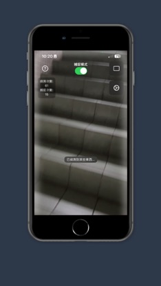 Ghost Detector: Haunted Radar screenshot 3