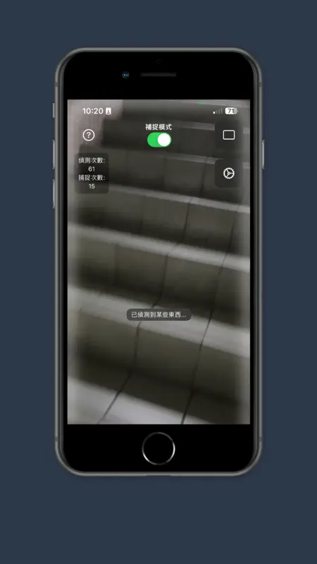 Ghost Detector: Haunted Radar screenshot 3 of 3
