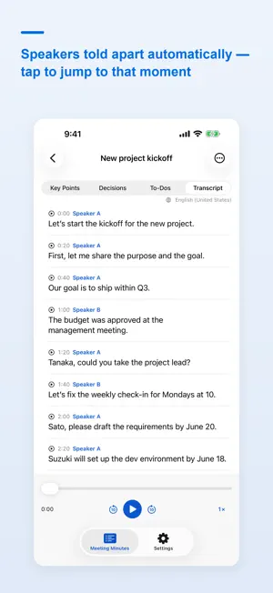 Koegaki: AI Meeting Notes screenshot 4