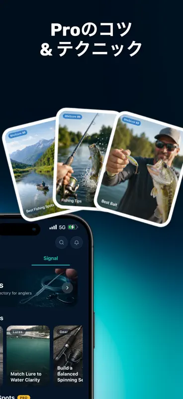 Fishing Club AI: 釣り予報 screenshot 8 of 8