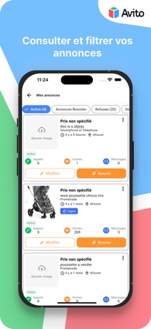 Avito Boutique screenshot