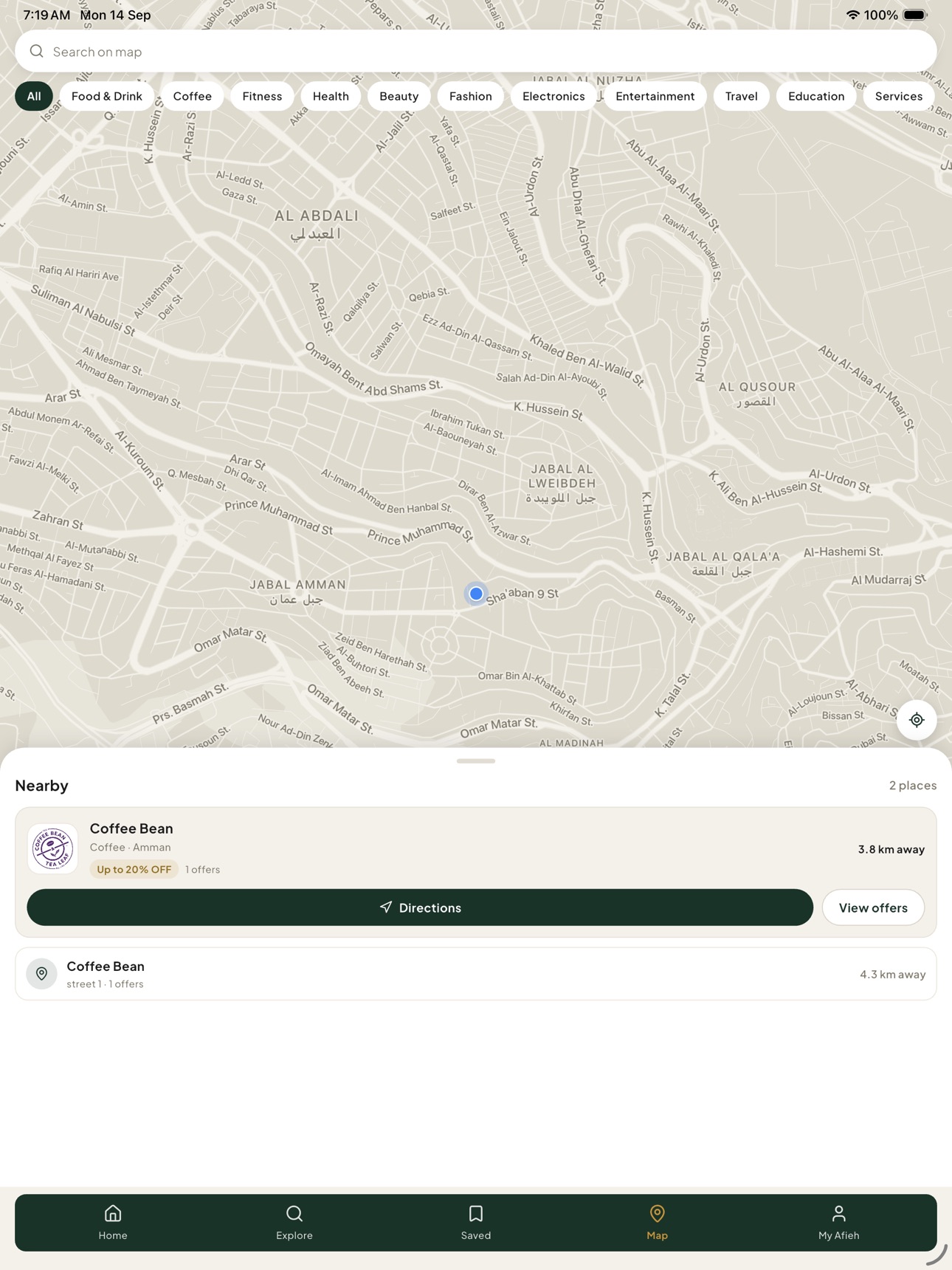 Screenshot 9 of Afieh