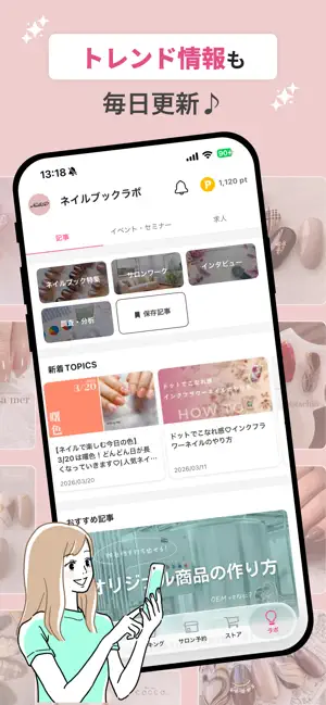 Nailbook - JP Nail Design screenshot 4